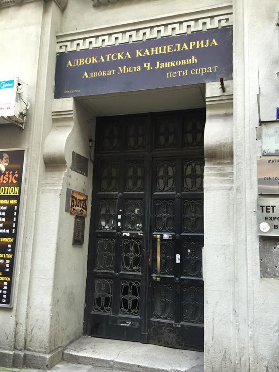 Amn Center Apartment Βελιγράδι Εξωτερικό φωτογραφία